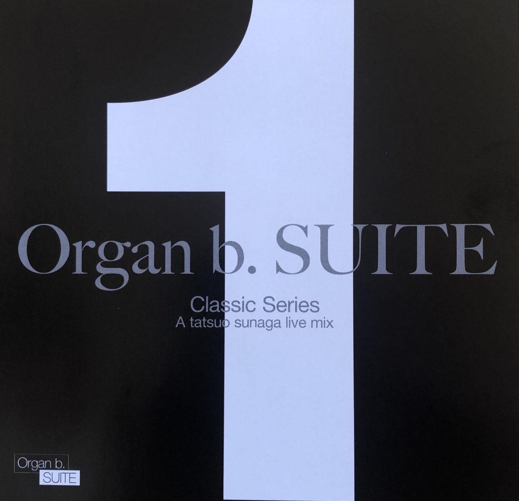 カセットテープ】 須永辰緒 Organ b. Suite No.4 - レコード